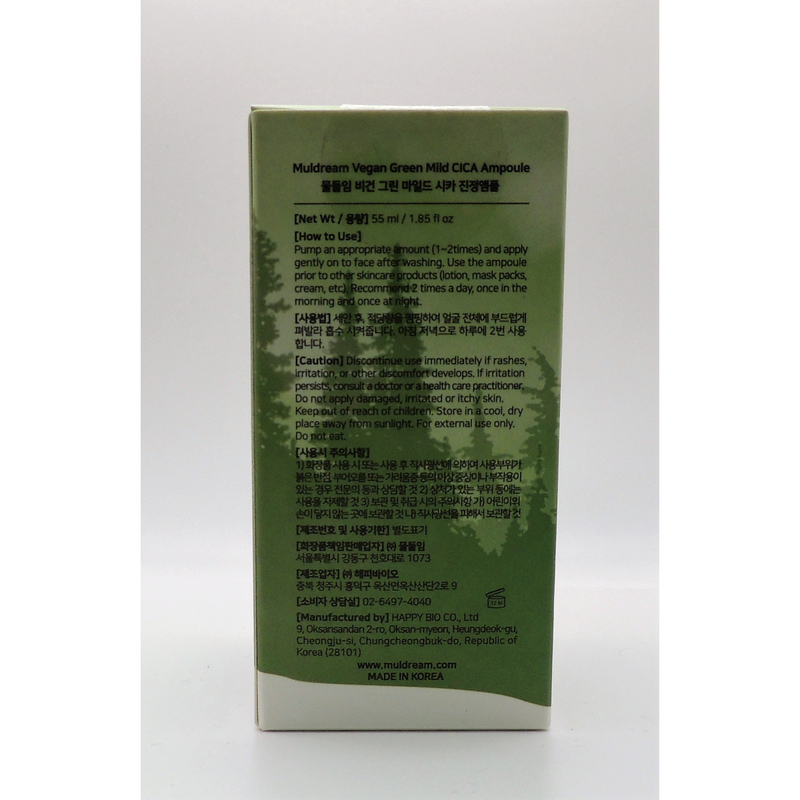 Muldream Vegan Green Mild (CICA) Ampoule 55ml