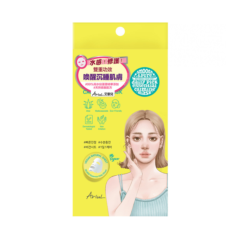 Ariul Smooth & Pure Daily Pick Essential Calming Mask 5pcs