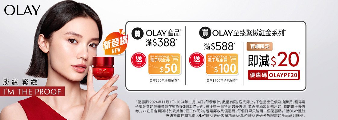 beauty cat 241101 Olay