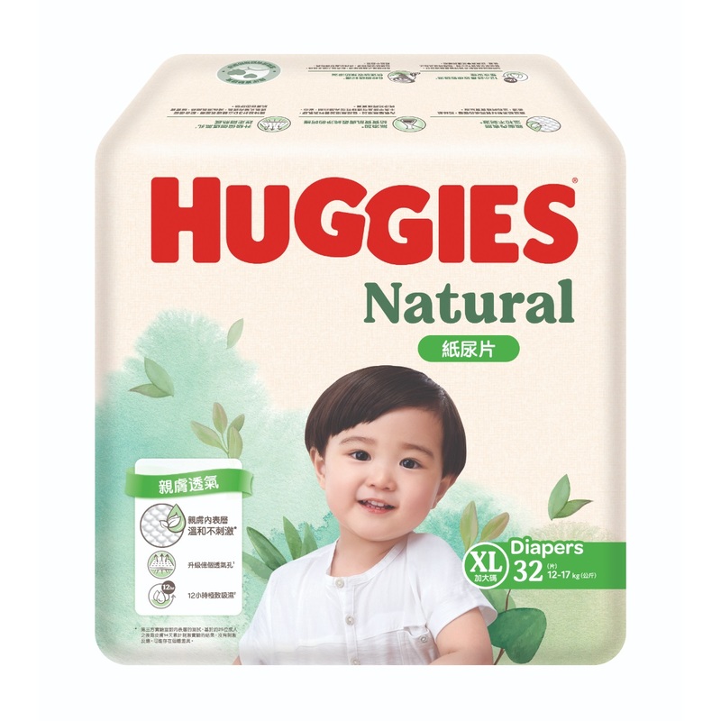 Huggies Natural Diaper XL 32pcs x 4 Packs (Full Case)