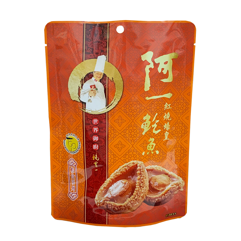 Ah Yat Braised Abalone in Oyster Sauce (4pcs Pouch pack) 320g