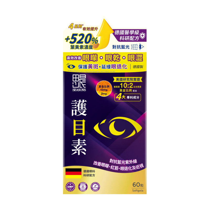 Seasons Eye Vital 60pcs