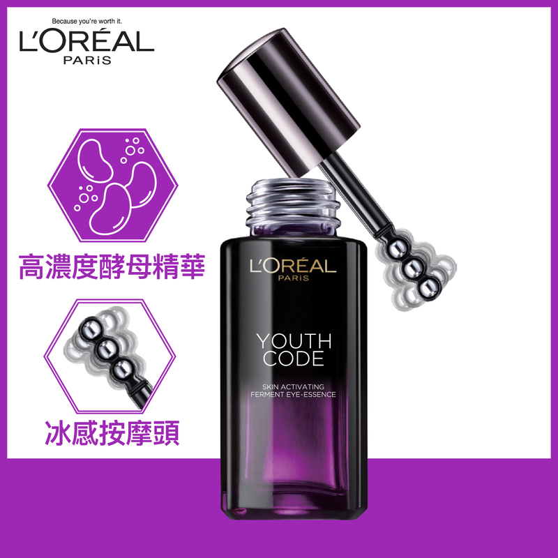 L'Oreal Paris Youth Code Skin Activating (Ferment) Eye Essence 20ml