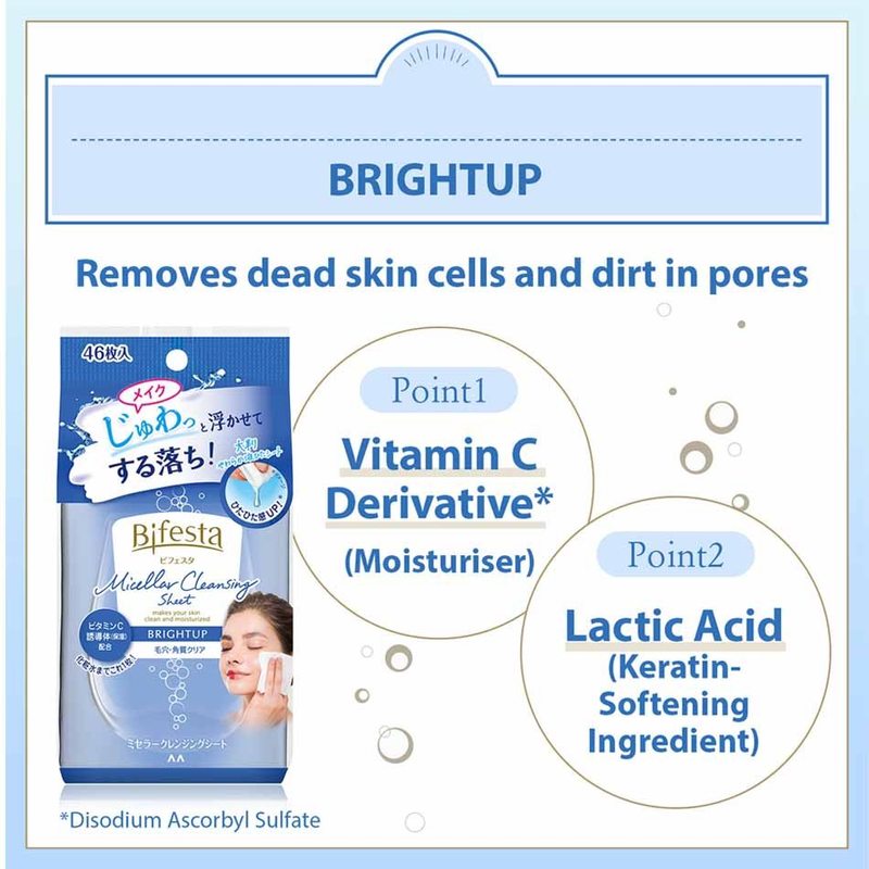 Bifesta Makeup Remover Wipes Brightup 10 Sheets