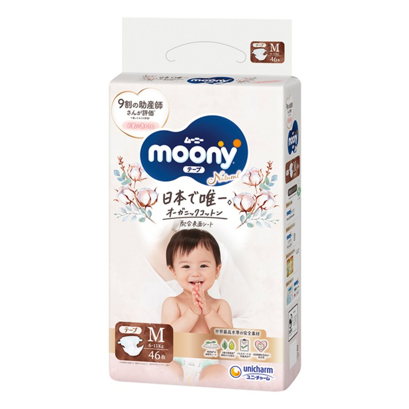 Natural Moony Tape Type M 46pcs