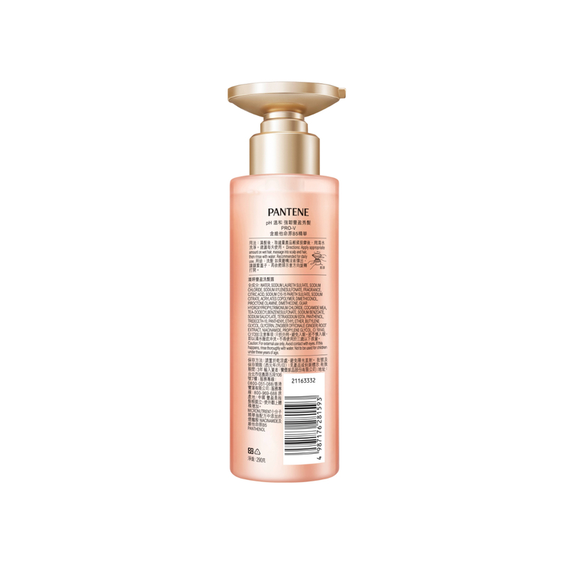 Pantene Abundance Shampoo 290g