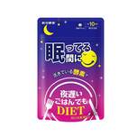 Shinya Koso Daily Digestion Enzyme Night Time - 10 Days