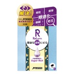 Return Eye-Care Softgel (Super Rich) 60pcs