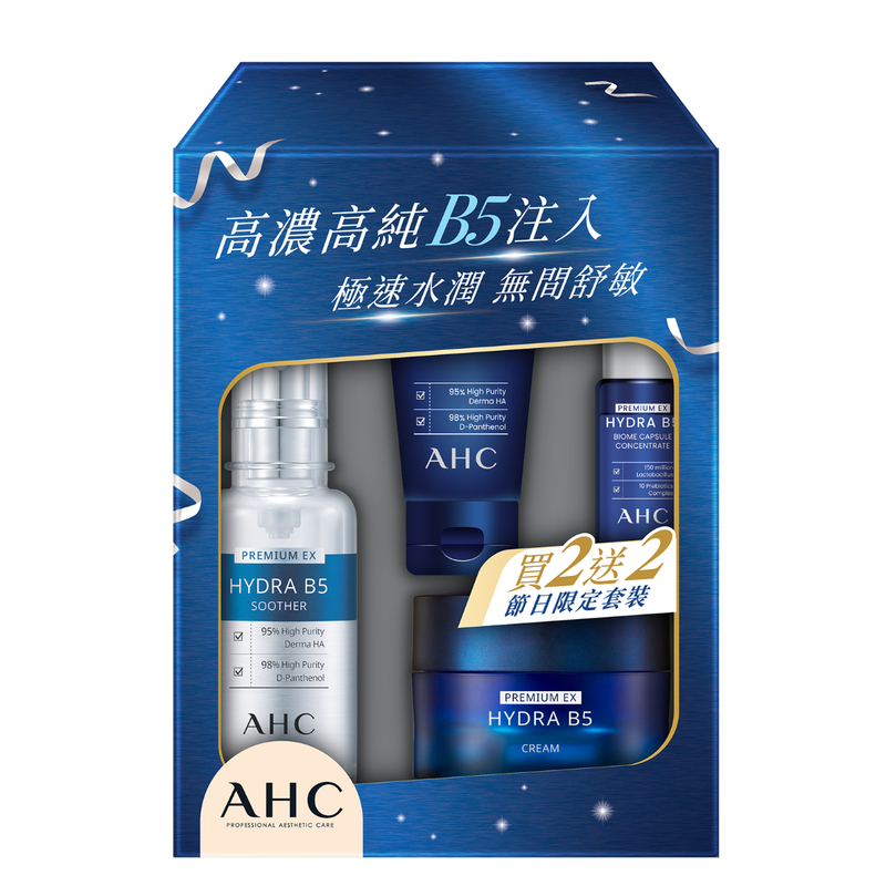 AHC B5 Set (Soother 50ml + Cream 50ml + Capsule 15ml + Foam 50ml)