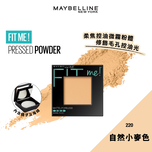 Maybelline Fit Me! Pressed Powder (Pore Blurring) - 220 Natural Beige 8.5g