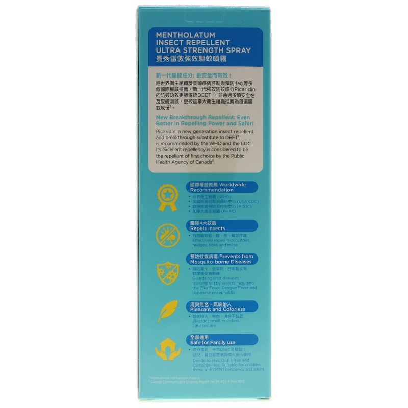 Mentholatum Insect Repellent Spray 125ml