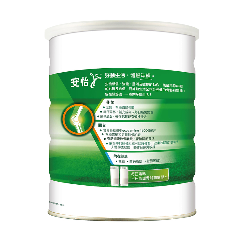 Anlene ProJoint High Calcium Low Fat Milk Powder 800g
