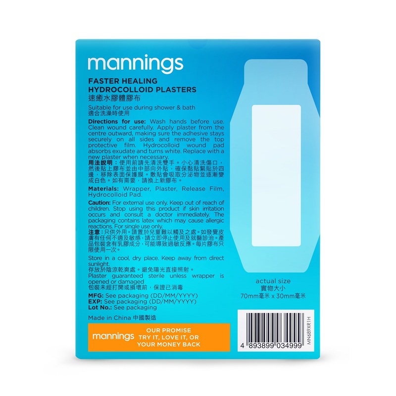 Mannings Fast Healing Hydrocolloid Plasters 5pcs