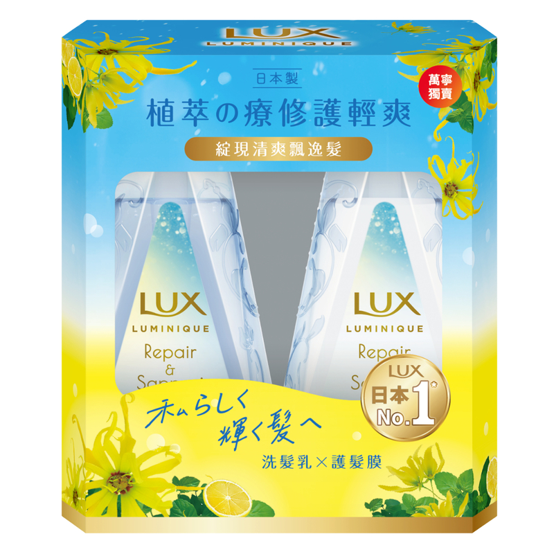 LUX Luminique Repair & Sappari Pack Shampoo 450g + Conditioner 450g