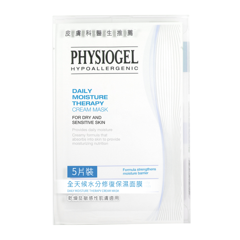 Physiogel Daily Moisture Therapy Cream Mask 28ml x 5pcs