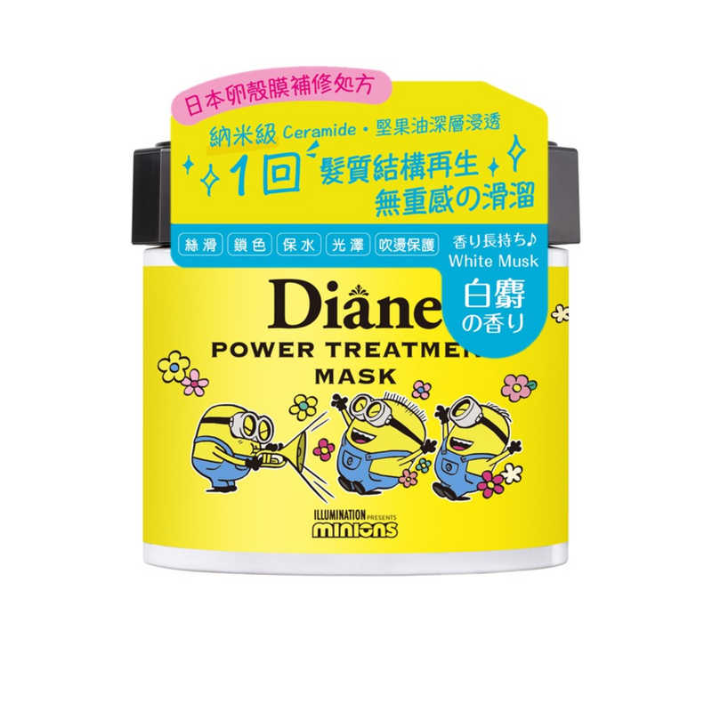 Moist Diane Power Treatment Mask 230g (Random Delivery)