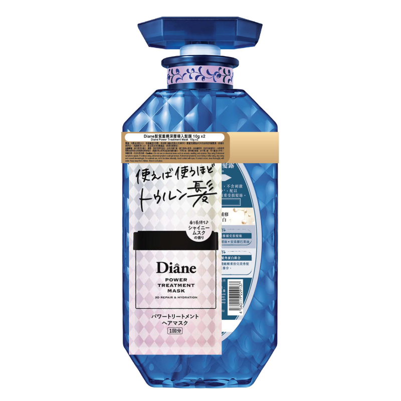 Moist Diane香水貴油夜間修復洗髮露 450毫升 + 髮膜試用裝 10克 x 2件