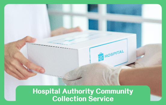 Hospital Authority Community Collection Service