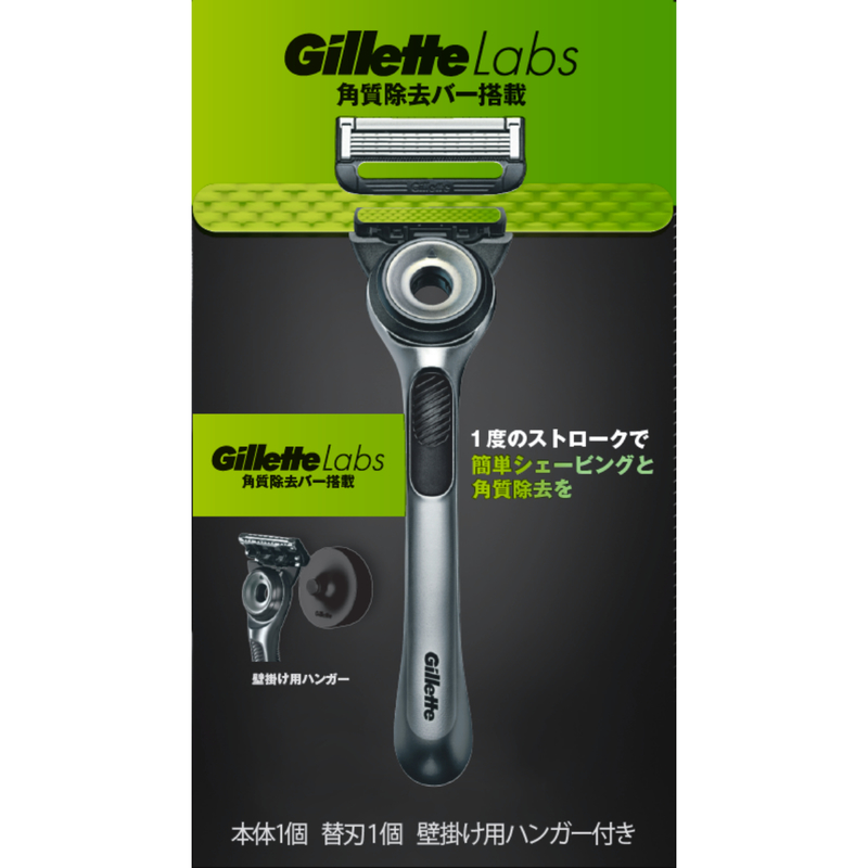 Gillette Labs with Exfoliating Bar Razor & Hanger Razor 1pc + Blades 1pc