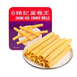 Ching Kee Cookie Rolls 500g