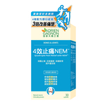 Adrien Gagnon Quadruple Pain Relief with NEM  30 Capsules