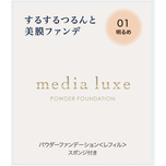 Media Luxe Powder Foundation (01 Bright) 9g