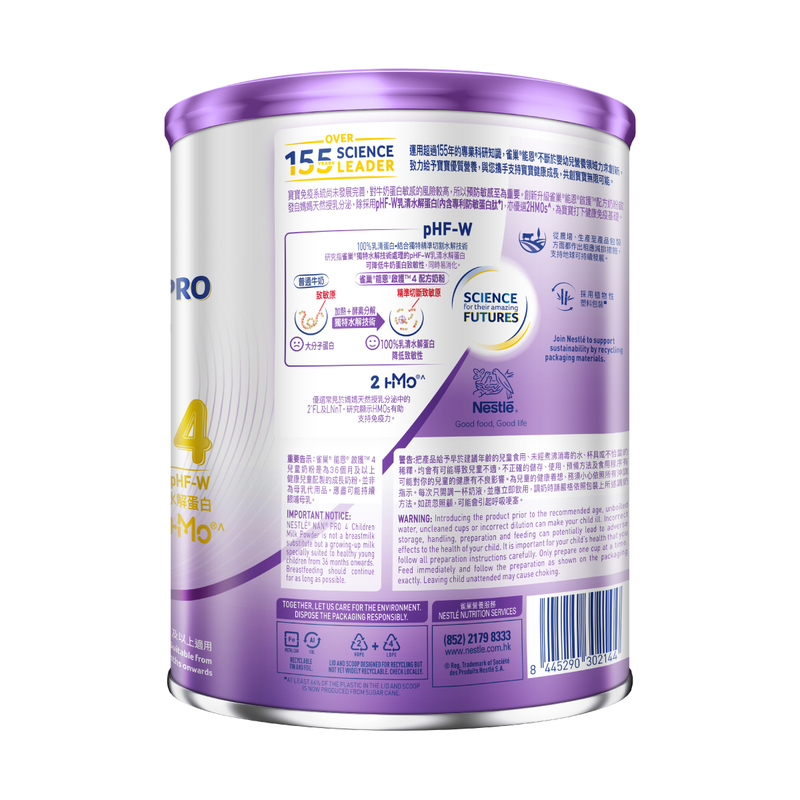 NAN® PRO 1 Infant Formula Powder 800g - Sogo