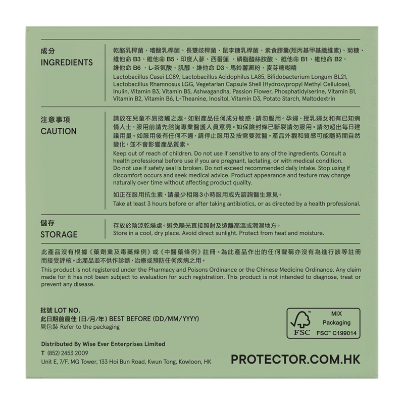 Protector ProMind 50 Billion