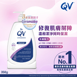 QV Ceramides潔膚乳 350克