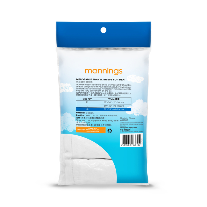 Mannings Disposable Travel Briefs For Men (XL) 5pcs