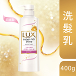 LUX日本極致閃耀水潤亮澤洗髮乳 400克