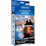 Ebene Bio-Ray Back Support Waist Belt
