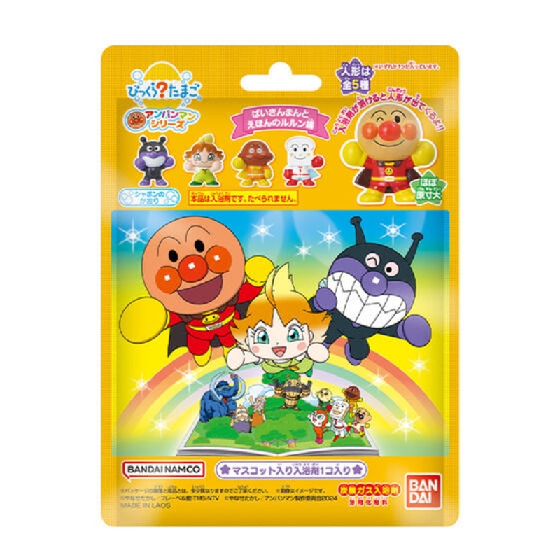 BANDAI Surprise Egg - Anpanman & Friends (Random Type) 1pc