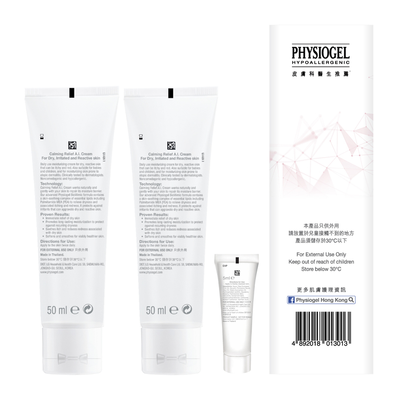 Physiogel A.I. Cream 50ml x2 + Face Cream 5ml