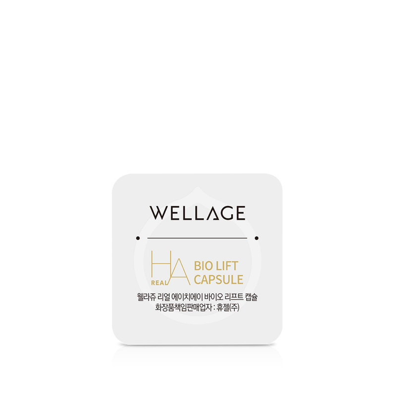 Wellage Real Gold Collagen One Day Kit 7pcs (Real Gold Capsule 20mg x 7pcs + Serum 1ml x 7pcs)