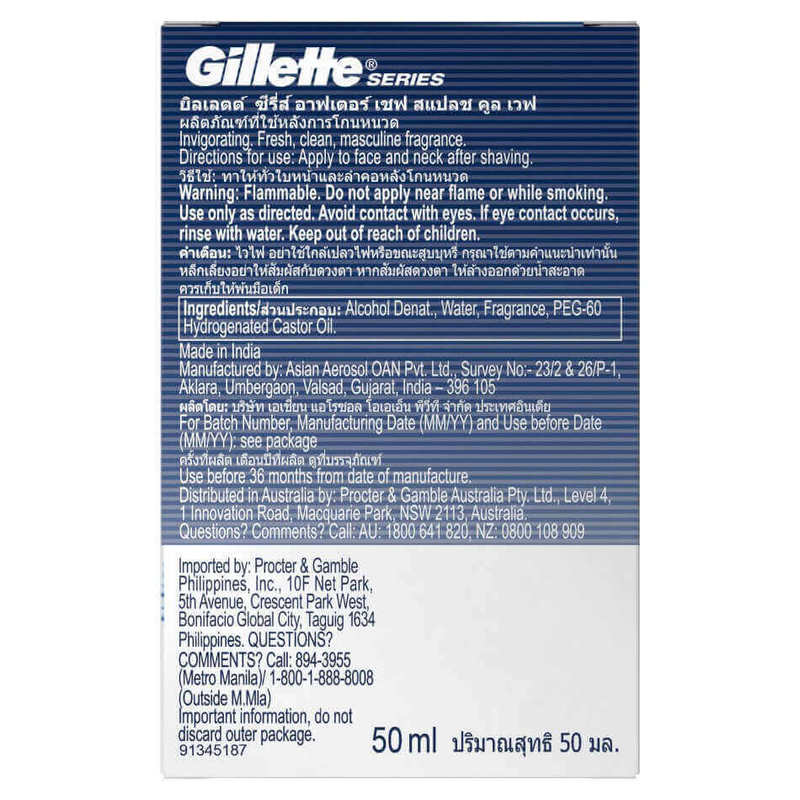Gillette Series After Shave Splash Cool Wave Fresh, 50ml