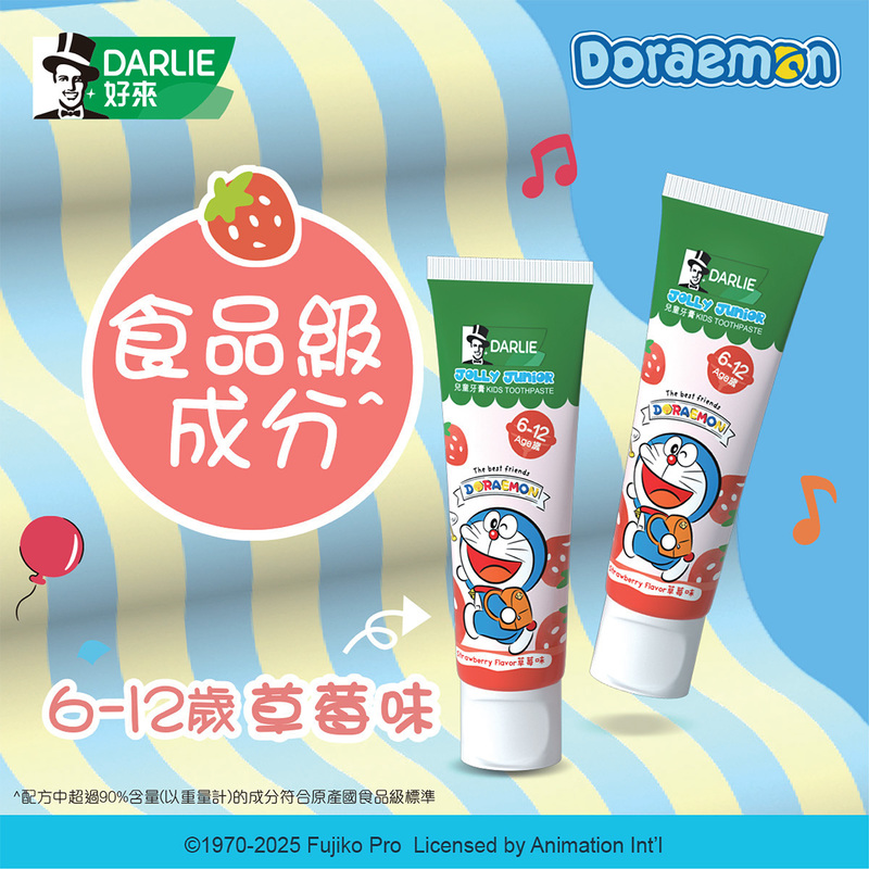 DARLIE Jolly Junior Kids Strawberry Toothpaste (6-12 Age) 60g x 2pcs + Doraemon Color Pencils 12pcs