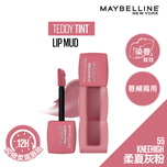 Maybelline Superstay Teddy Tint (55 Knee High) 54g