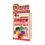 Wai Yuen Tong Premium Ganoderma Eight Plus 60pcs