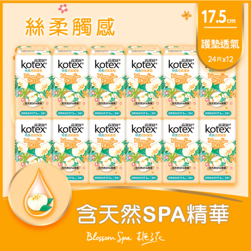 Kotex Blossom Spa Liner Gardenia Long 24pcs x 12 Pack(Full Case)