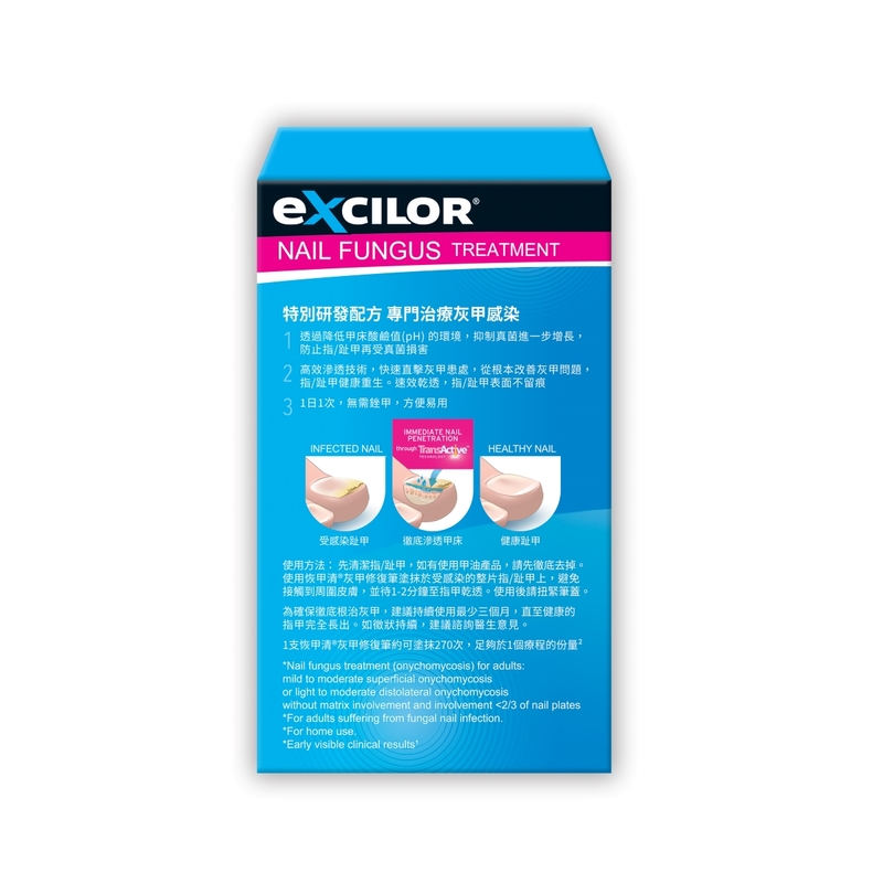 Excilor Easy Pen (Free Nail Clipper) 4ml + 1pc
