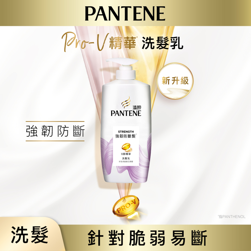Pantene潘婷Pro-V精華強韌防斷髮養護洗髮乳 700克