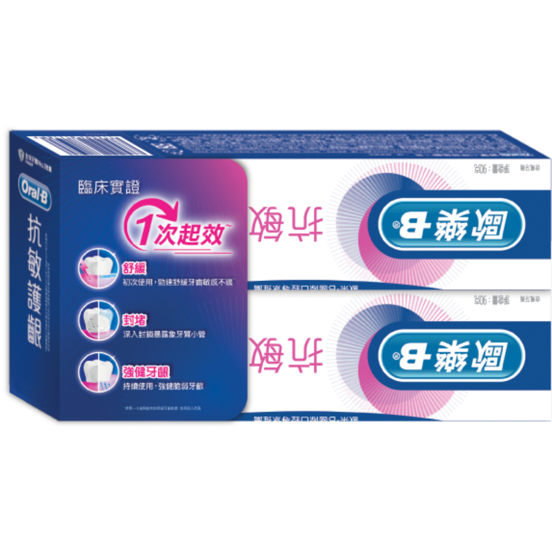 Oral B Gum & Sensitivity (Rapid Relief) 90g x 2pcs