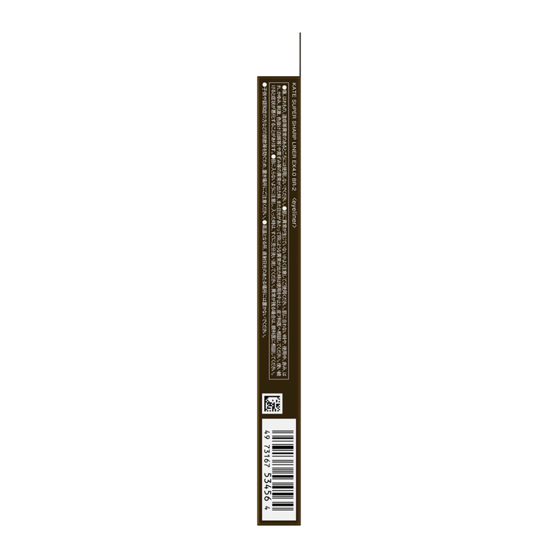 Kate Super Sharp Liner Ex4.0 (BR-2 Burnt Sienna Brown) 1pc