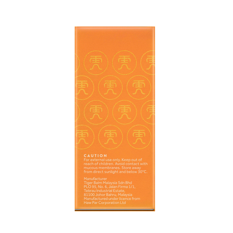 Sensorial Therapy Lotion (Ginger) 15g