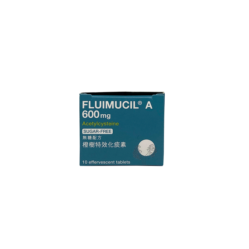Fluimucil橙樹特效化痰素A600水溶片 10粒
