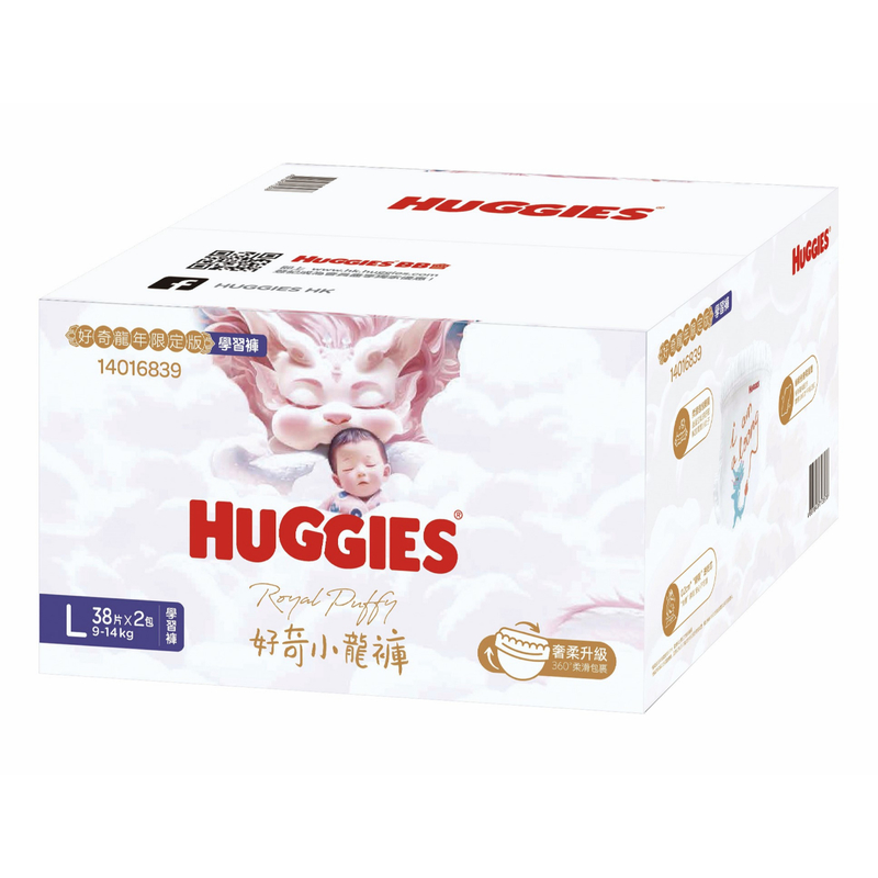 Huggies好奇龍年限定版學習褲大碼彩盒裝 38片 x 2包 (原箱)