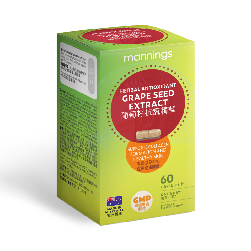 Mannings Grapeseed Extract Capsules 60pcs