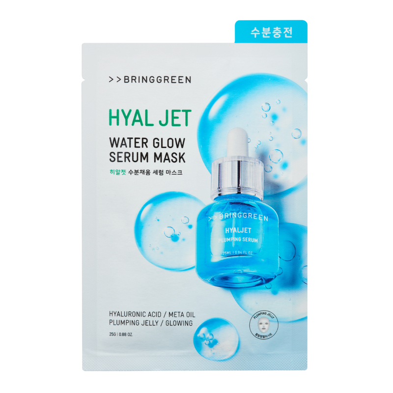 Bring Green Hyaljet Water Glow Serum Mask 5pcs