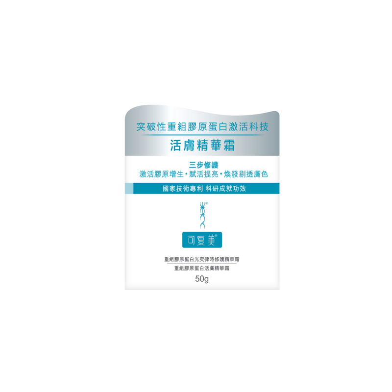 Komfymed Recombinant Collagen Luminous and Repair Essence Cream 50g